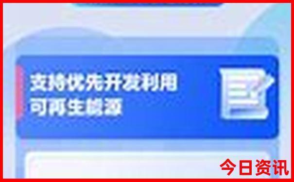959494.соm查询开奖号码