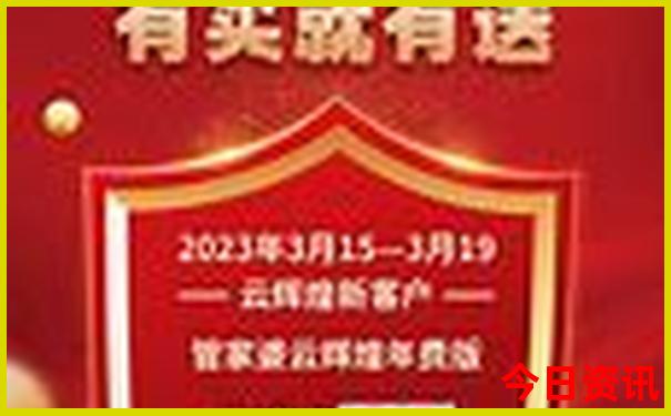 杭州十大红色景点